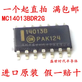10PCS/DAUDZ MC14013BDR2G MC14013BG SOP14 IC