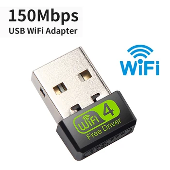 150Mbps USB 2.0, WiFi Adapteri 2.4 G Bezvadu Tīkla Karte, 802.11 n USB Ethernet WiFi Dongle Mini USB Lan Adapteri PC Klēpjdators