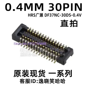 20PCS/DAUDZ 0,4 MM 30P DF37NC-30DS-0.4 V(51) 30PIN STUNDAS
