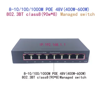 8-port 10/100/1000M 48V POE(400W-600W) 802.3 BT class8(90W.8)pārvalda slēdzis