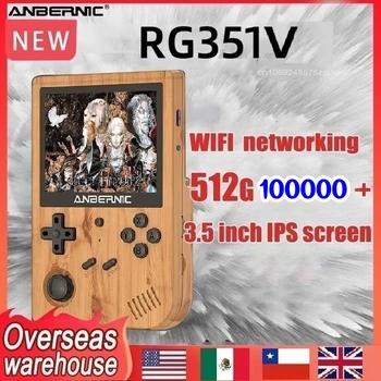 ANBERNIC RG351V Retro Rokas Video Spēļu Konsoles Iebūvēts 16.G 3.5