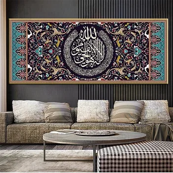 Islāma Plakātu un Izdrukas arābu Kaligrāfija Musulmaņu Reliģiskas Islāma Korāns, Wall Art Attēlu Audekls Gleznošanai Mošeja Mājas Dekoru