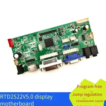 Jaunā Programma-bezmaksas RTD2522V5.0 monitora pamatplates rūpniecības kontroles vadītāja valdes iebūvēto HDMI interfeisu, nevis 68676.2