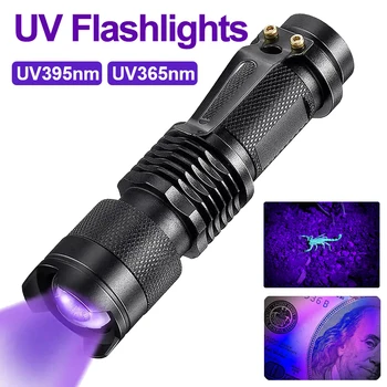 Mini LED UV Lukturīti 365/395nm Ultravioleto Portatīvo Lāpu 3 Režīmi Zoomable ultravioletās Gaismas Pet Urīna Scorpion Detektoru UV Lampas