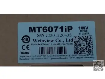 MT6071IP 7 Collu Touch Screen Hmi Panelis Ar RS-232 RS-485 CE 128 MB Jaunu Weinview