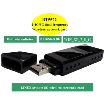 RT5572 čipu 300m iebūvēta antena bezvadu tīkla karti USB2.0 tīkla adapteris atbalsta kali sistēma