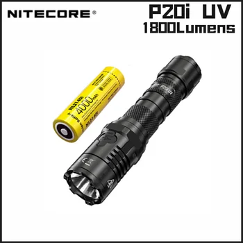 Sākotnējā NITECORE P20i UV Taktiskais Lukturītis Super spilgti 1800LM+320mW Uzlādējams Ar 18650 Akumulatoru Self Defense Flashlig