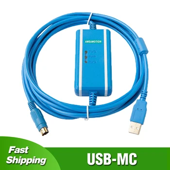 USB-MU par Megmeet MC80/100/200/280 Sērija PLC Programmēšanas Kabelis USB uz RS232 Datu Lejupielādes Līnijas Adapteris USB-SL2053RALI