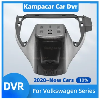 VW35-G HD 1080P Wifi Automašīnas Dvr DashCam Kameru Volkswagen 199mm VW ID4 ID.4 CROZZ ID4X ID.4X ID6 ID.6 CROZZ ID6X ID.6X X Pro